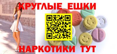 бутират Коммунар