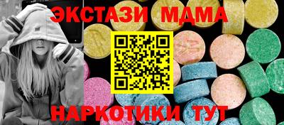таблы Конаково