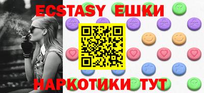 бутират Коммунар
