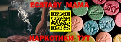 бошки Бийск