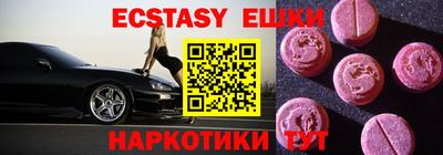 бутират Коммунар