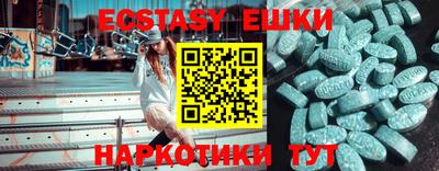 бутират Коммунар