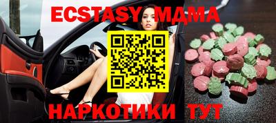 таблы Конаково