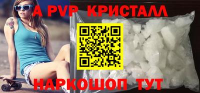стаф Комсомольск-на-Амуре