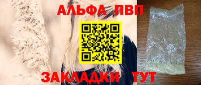 стаф Комсомольск-на-Амуре