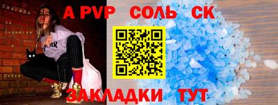 бутират Коммунар
