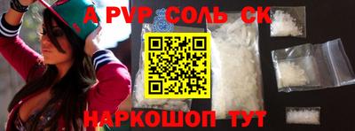 таблы Конаково