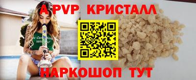 стаф Комсомольск-на-Амуре