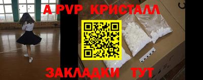 бутират Коммунар