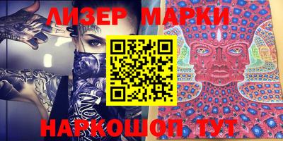 бошки Бийск