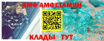 Альфа ПВП Берёзовский