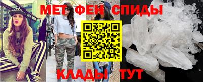 бошки Бийск