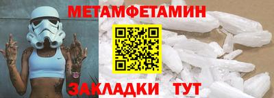 стаф Комсомольск-на-Амуре