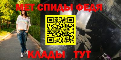 таблы Конаково