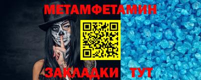 таблы Конаково