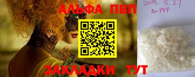 бошки Бийск