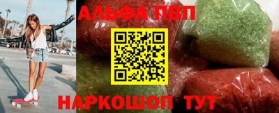 таблы Конаково