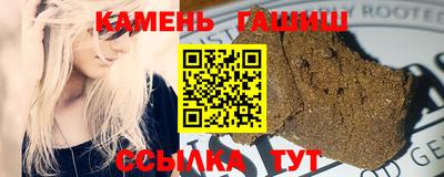 бошки Бийск