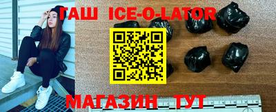 таблы Конаково