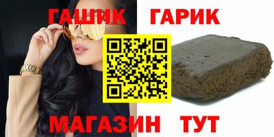 стаф Комсомольск-на-Амуре