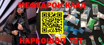 стаф Комсомольск-на-Амуре
