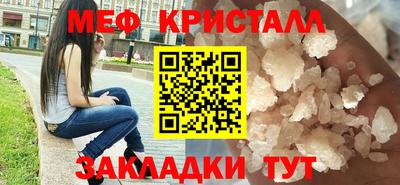 бутират Коммунар