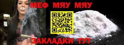 таблы Конаково