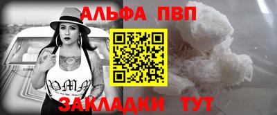 таблы Конаково