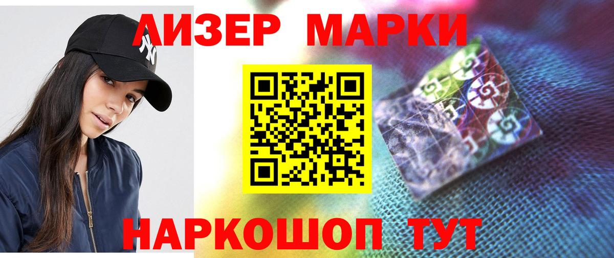 Лсд 25 экстази кислота  ЛСД экстази кислота  Саки 