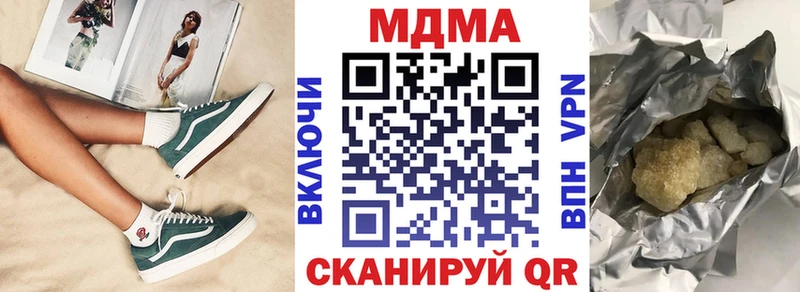 МДМА кристаллы  Саки 