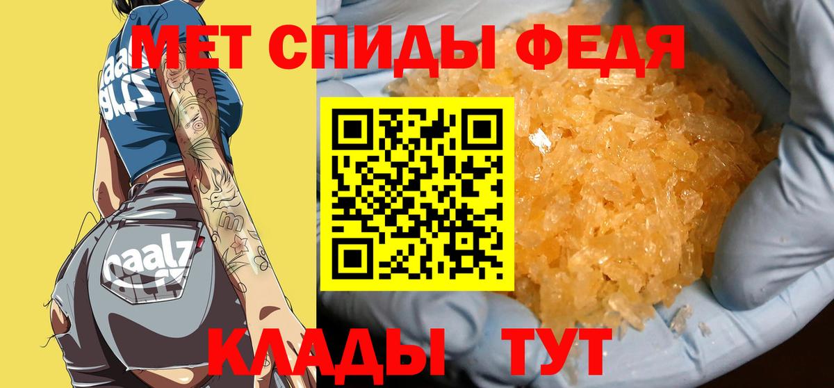 Метамфетамин пудра Саки