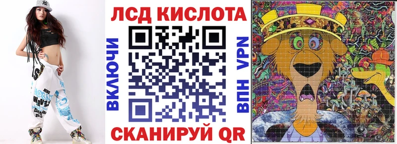Марки N-bome 1500мкг Саки