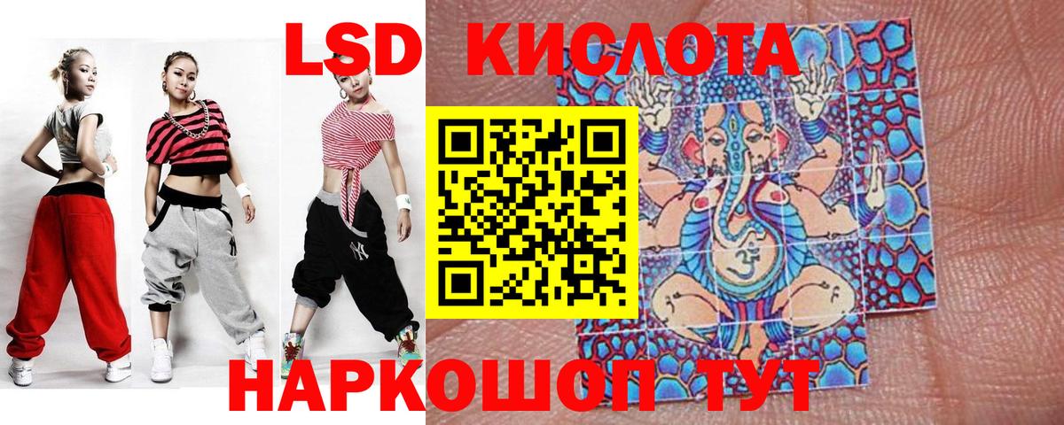 Марки NBOMe 1500мкг  Марки NBOMe 1500мкг  Марки 25I-NBOMe  Саки 