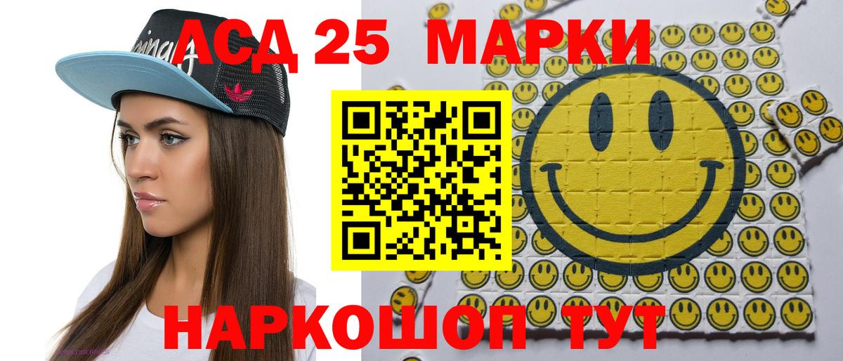 Саки  где продают наркотики  Марки N-bome  Вход с VPN  Марки NBOMe 1,5мг 