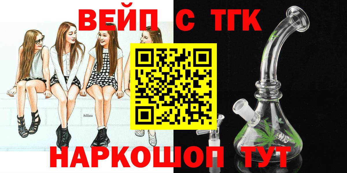 Саки  Дистиллят ТГК вейп  Вход с VPN 