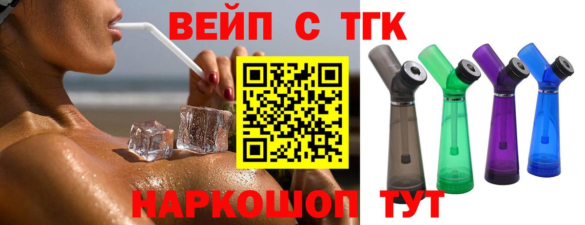Дистиллят ТГК Wax Саки