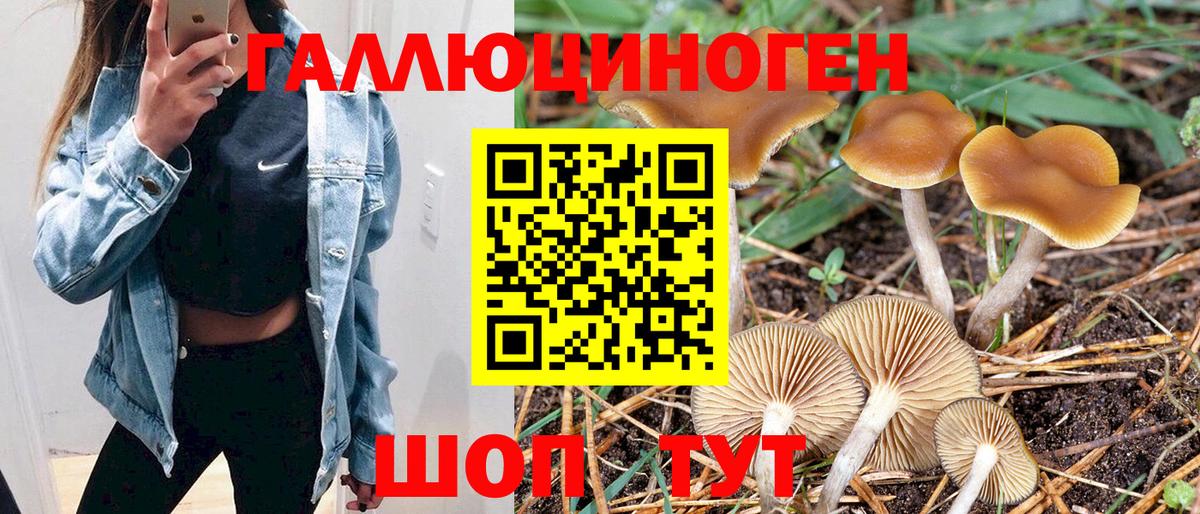 Саки  Alpha-PVP СОЛЬ кристаллы  ЭКСТАЗИ  ГАШИШ  Вход с VPN  Кодеин  Канабис  МЕФ кристаллы  Каннабис  КОКАИН 