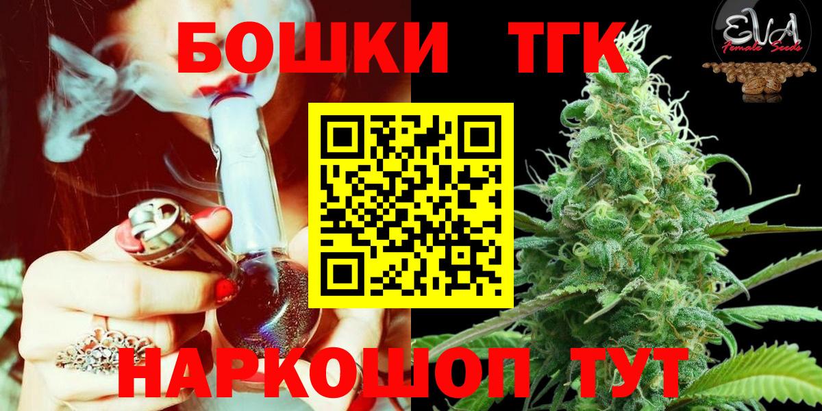 Саки  Марихуана VHQ  Канабис MAZAR  Вход с VPN 